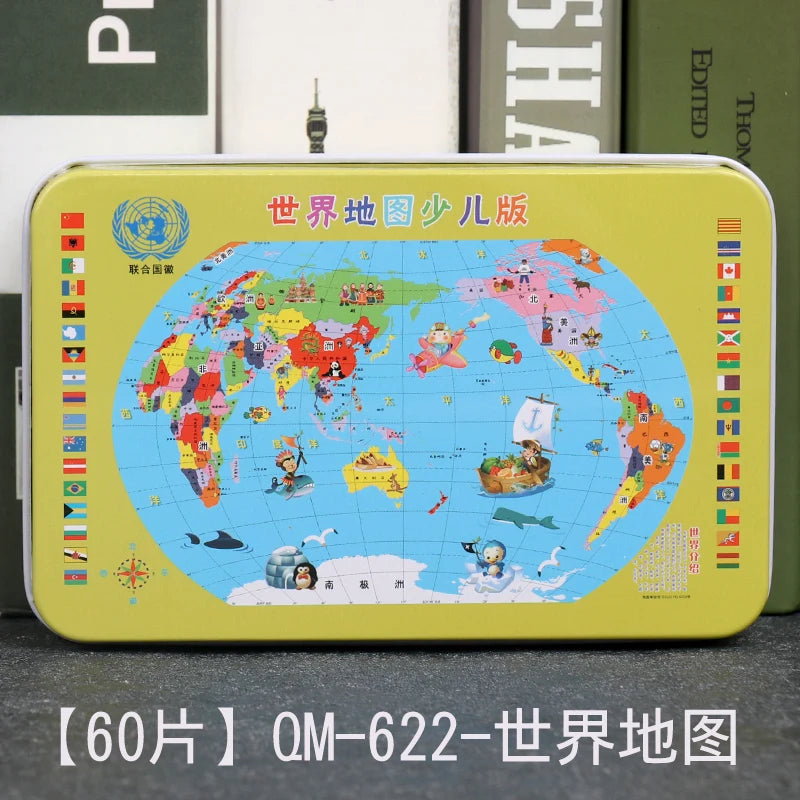 Educational Puzzle 60 Piece Cartoon Animal Jigsaw Learning Toy