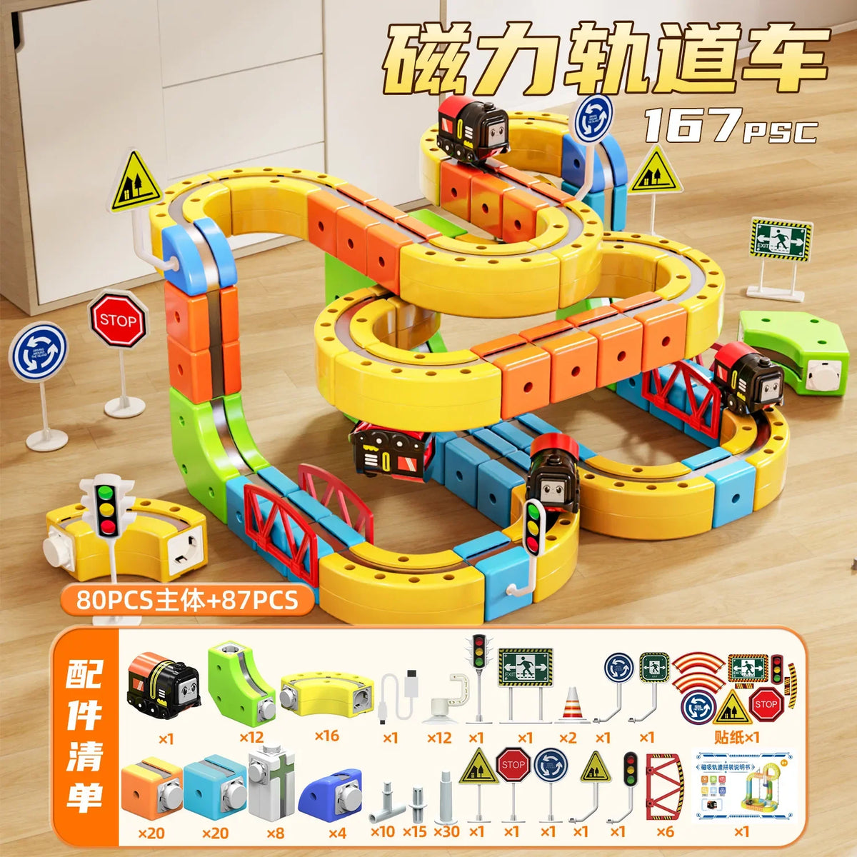 Magnetic Track Train Toy Anti-Gravity Rail Car